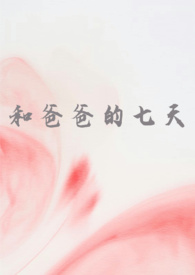 �Ͱְֵ����죨��Ů ��H��