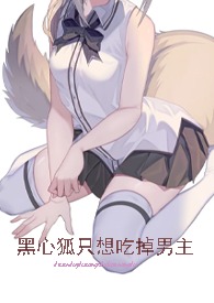 ���ĺ�ֻ��Ե��������촩��h��