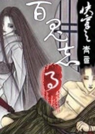 �촩֮���ٹ�־�¡�(���ģ��⣬��)