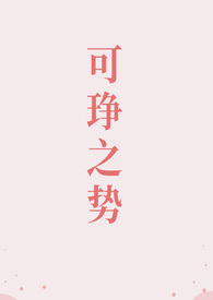 �ɬb֮�ƣ��߸� 1v1��