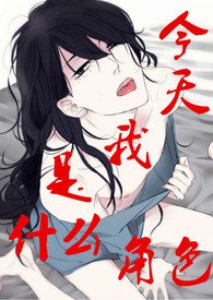 ��bl��h�����������ʲô��ɫ��