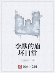 ��Ĭ�ı����ճ�