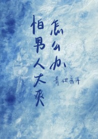 ������̫ˬ��ô�죨1vn��